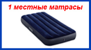 intex