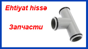 intex 5